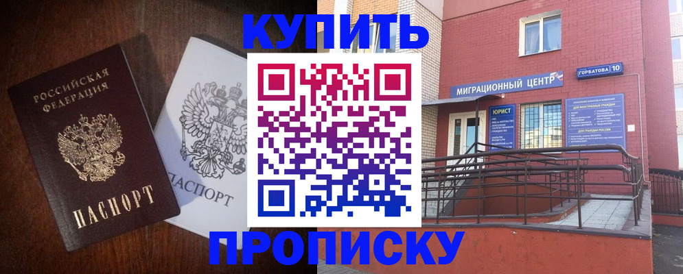 форма 3 в Ялте
